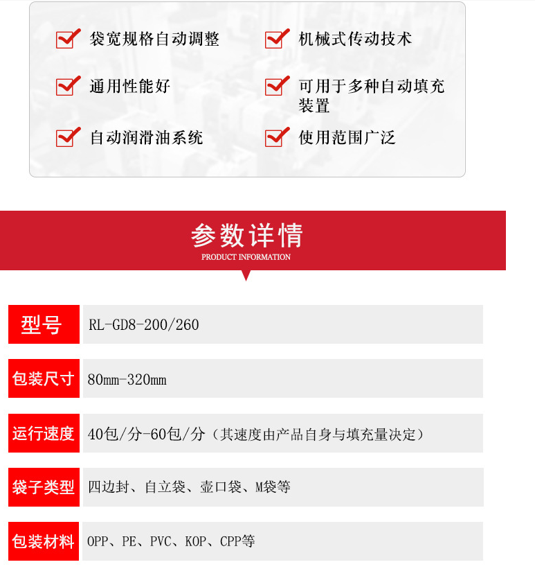 1659671503052248.png 技術參數.png