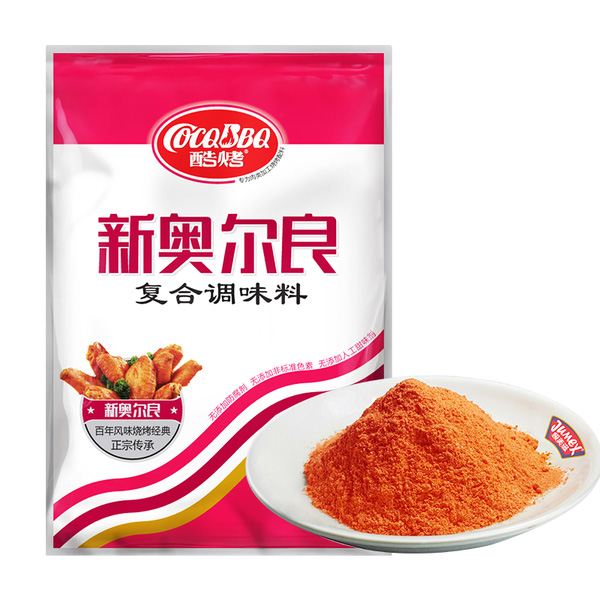 1663206791417781.jpg 復合調味料粉