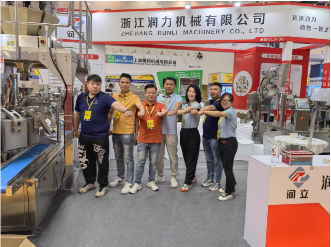 潤立給袋式包裝機廠家展會現場